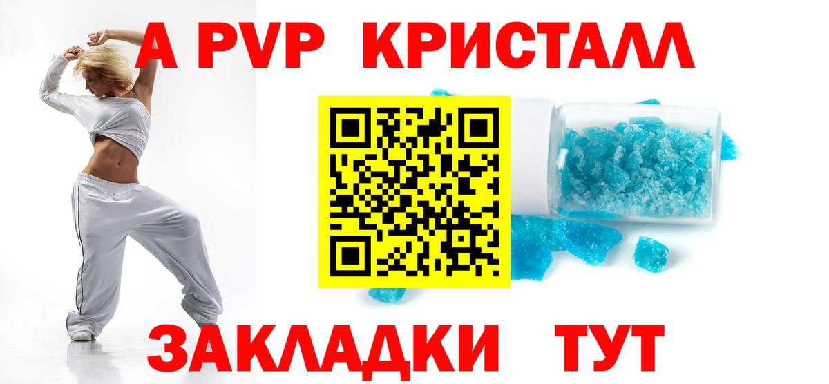 Альфа ПВП СК КРИС Омск