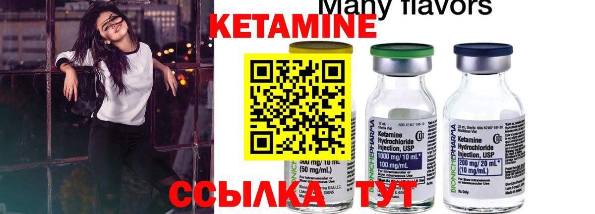 Омск  MEGA онион  Кетамин VHQ  Вход с VPN  КЕТАМИН ketamine 