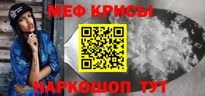 мяу мяу мука Заводоуковск