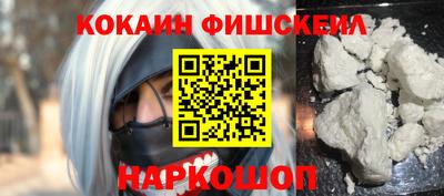 мяу мяу мука Заводоуковск
