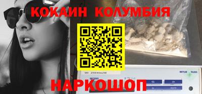 мяу мяу мука Заводоуковск