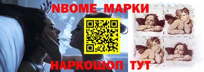 гашик Заволжье
