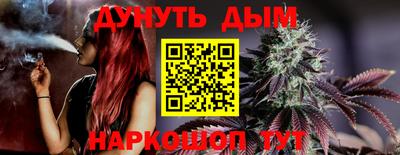 гашик Заволжье