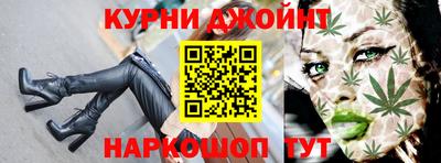 метамфетамин Кузнецк