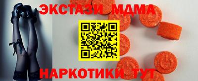 мефедрон мука Ипатово