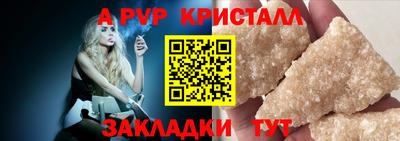 мяу мяу мука Заводоуковск