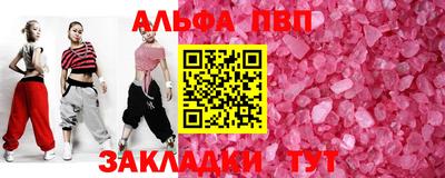 мяу мяу мука Заводоуковск