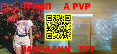 мяу мяу мука Заводоуковск