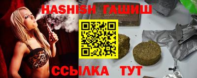 гашик Заволжье