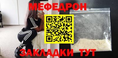 MESCALINE Кудымкар
