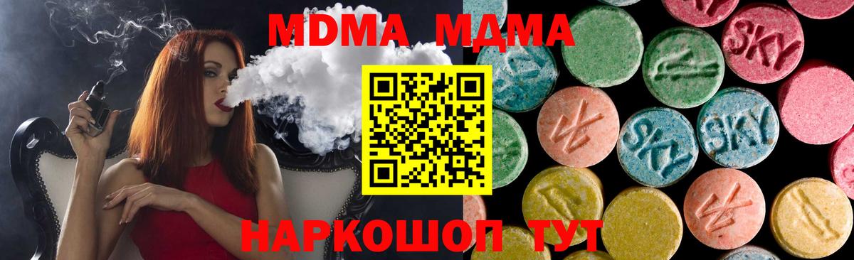 Cocaine  МАРИХУАНА  Вход с VPN  ТГК  APVP СОЛЬ   МЕФ   Омск  Гашиш 