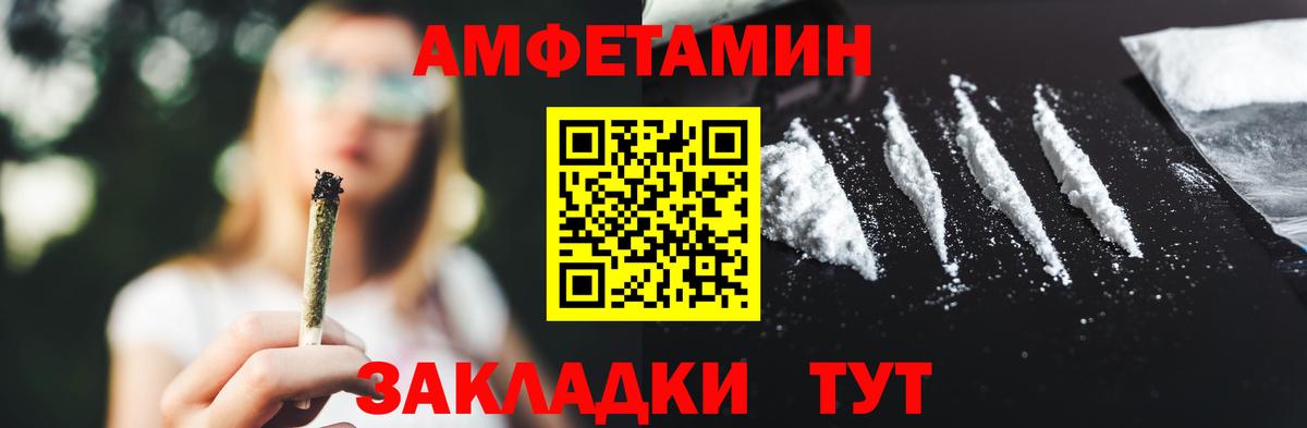 Омск  Первитин кристалл  Первитин кристалл  Вход с VPN 