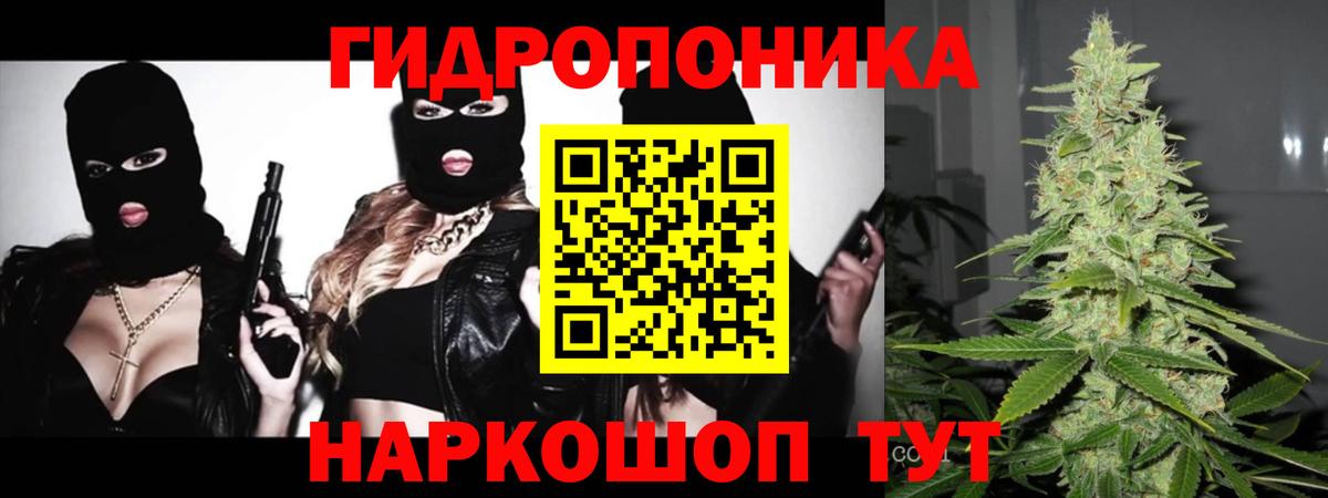 Омск  Каннабис марихуана  Вход с VPN  Канабис Amnesia  Марихуана Ganja 